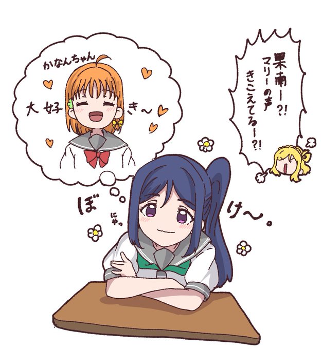 2023年のお絵描き活動個人的に可愛くかけたいぇーい✌️ってイラスト4枚! 2023年もありがとうございました!