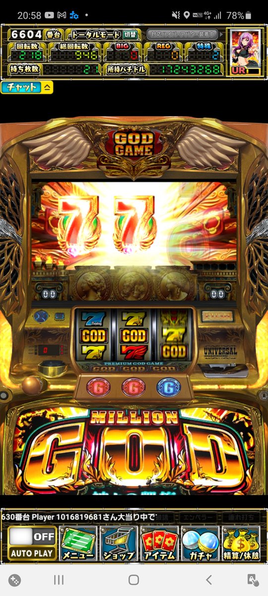 (PSA10)GOD城 ハレルヤver 凱旋 ミリオンゴッド ユニバカ PSA10)GOD城 ハレルヤver 凱旋 ミリオンゴッド ユニバカ - メルカリ