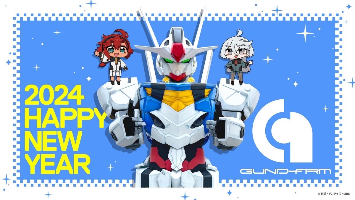 ◆◆#謹賀新年◆◆

あけましておめでとうございます！

#株式会社ガンダム より、
新年のご挨拶を申し上げます！

#2024年 も、
『機動戦士ガンダム #水星の魔女』 を
どうぞよろしくお願いします！

#G_Witch
