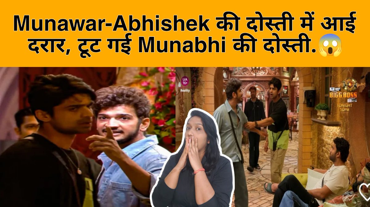 Bigg Boss 17: Munawar-Abhishek की दोस्ती में आई दरार, टूट गई Munabhi की दोस्ती.😱 . youtu.be/VS_Jig6oyik?si… . #biggboss17 #bb17 #bb17update #biggboss17contestants #MunawarFaruqui #AbhishekKumar #MunawarKiJanta #MunawarWarriors #AbhishekAvengers