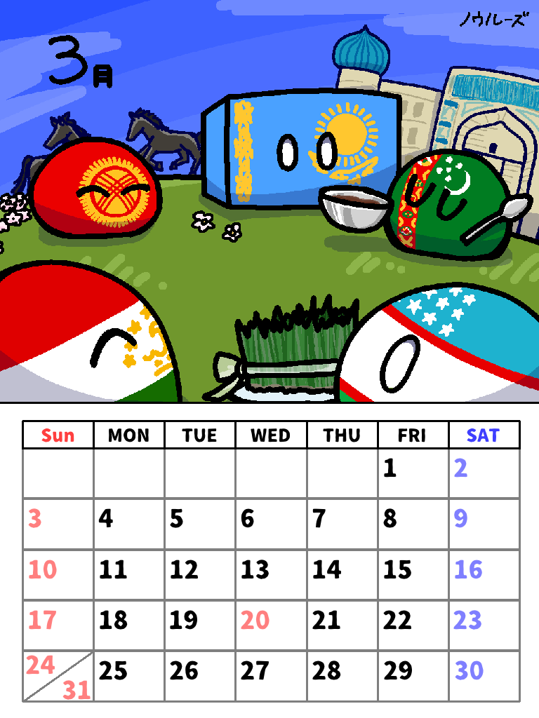 polandball_ja's tweet photo. #Polandball #ポーランドボール 
PB愛好会公式カレンダー2024
投稿者: woryok
https://t.co/P0izLqwKVu https://t.co/x83R4WGnzF
