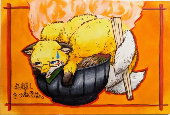 「食べ物 狐」のTwitter画像/イラスト(新着)｜2ページ目