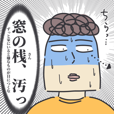 再掲ですが、今回も帰省をしないお正月です。

寒い&混む中での帰省は風邪など引かないかヒヤヒヤするし、家にいる方が気が楽ではあるんですけどもね…!

帰省をしないお正月のオススメ遊び道具はここに書いてます▼
https://t.co/2F0z3ygTYR
#ババアの漫画 #育児漫画 