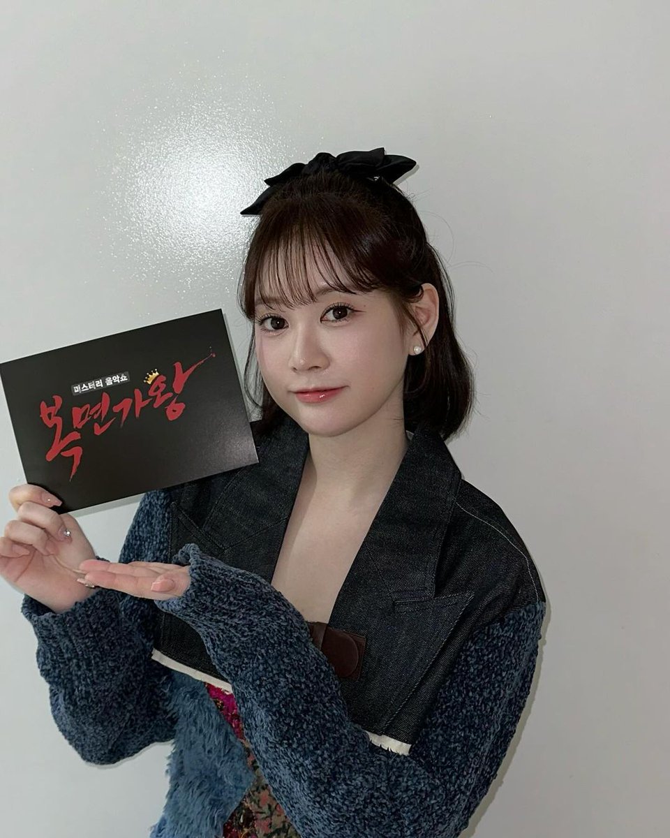 CherryBulletInt's tweet image. 231231 #BORA Instagram Update

#KingOfMaskedSinger 🎀

#CherryBullet #체리블렛 #보라 @cherrybullet