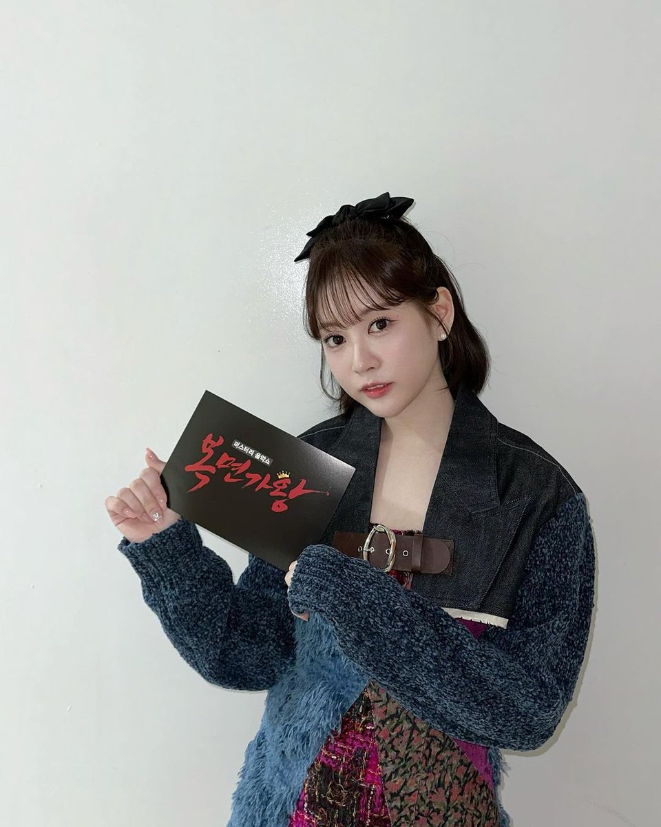 CherryBulletInt's tweet image. 231231 #BORA Instagram Update

#KingOfMaskedSinger 🎀

#CherryBullet #체리블렛 #보라 @cherrybullet