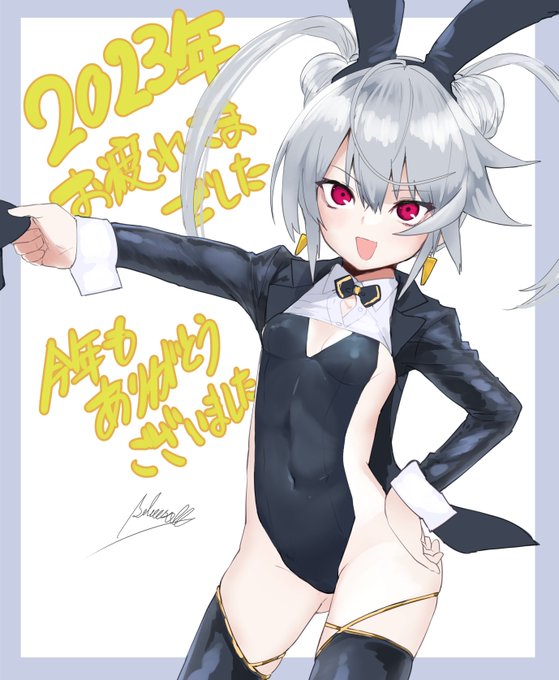 ねんまつのあいさつだけ
バニーガールもっと描きたかったね
後悔や反省の多い一年だった 