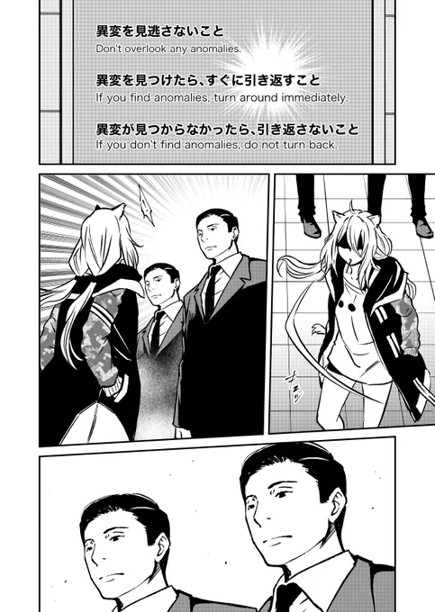 (2/4)