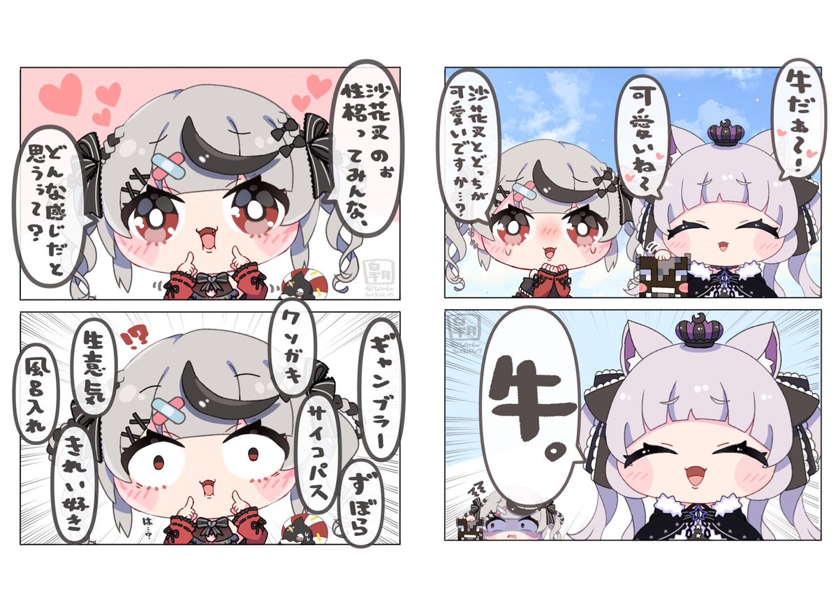 #今月描いた絵を晒そう

今年は10000❤️とフォロワー様突破出来たり、サムネ採用と、配信紹介されたり、グッズ作ったり、ファンボも作れて充実した制作ライフを送れました✨
これからも皆さんに楽しんで頂けるように頑張っていきます‼️‼️よろしくお願い致します‼️良いお年を✨ 