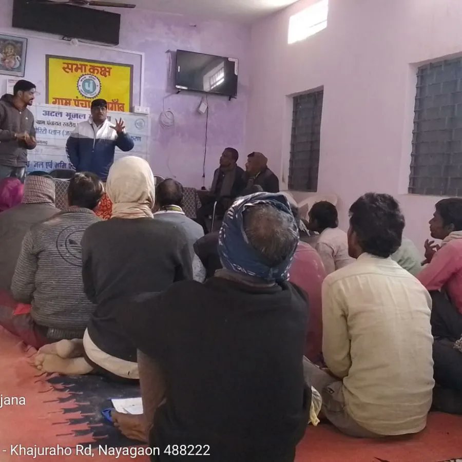 आज दिनांक 31/12/2023 को अटल भू जल योजना के अंतर्गत ग्राम पंचायत नयागांव,धरमपुर,कीरतपुर में ग्राम पंचायत स्तरीय  एक दिवसीय प्रशिक्षण (12 वें चरण) का आयोजन किया गया जिसमें प्रशिक्षण का विषय  जल सुरक्षा योजना का नवीनीकरण के  विषय पर प्रशिक्षण दिया गया ।
<a href="/AtalJal/">ATAL JAL</a> <a href="/mpspmu/">AtaljalMPSPMU</a>