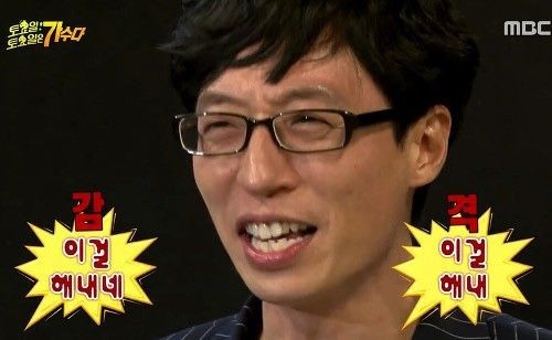 축놀 할 때 쓰기 좋은 짤 모음
(··· 타래로 이어집니다 ···)