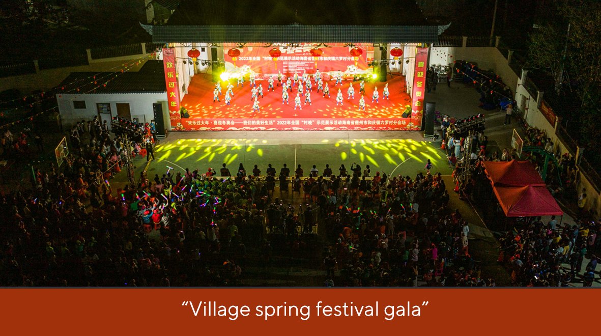 SpokespersonCHN's tweet photo. This year, we have marched forward in high spirits. https://t.co/V2VhO3YjvK