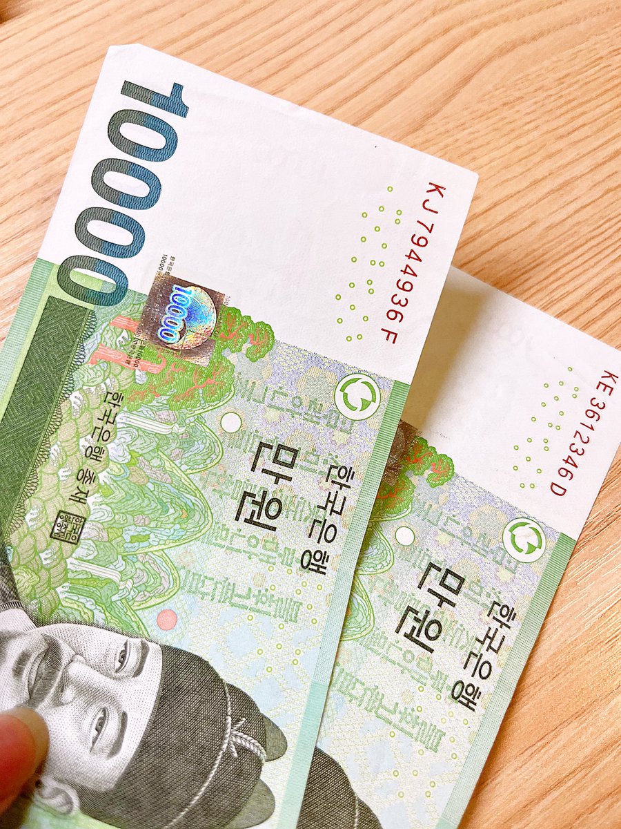 제가 방정리하다…n년된 책 사이에서 갑작스러운 이만원을 획득했어요…2분안에 알티할 시에 새해에는 재물운이 가득할거고 어쩌고