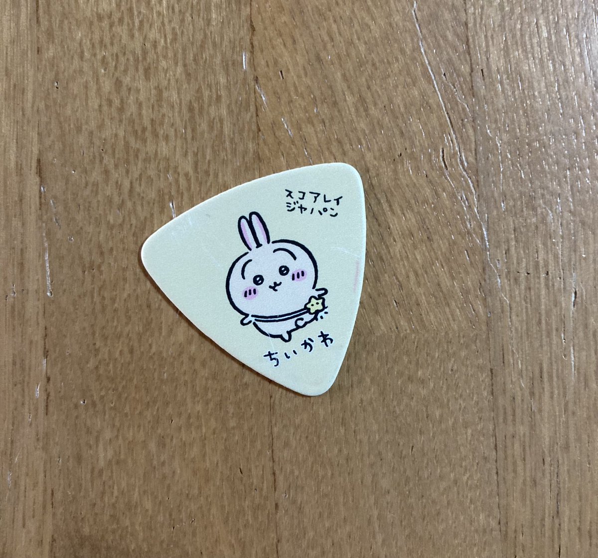 usaru25_yamiusa's tweet image. 2023.12.10　WstudioRED
あぱ＆いっき生誕祭♪

隠れミッション
“ポスター旅”5件目🐅🪽
ポスターは流石にありませんでしたが「デビュー地」聖地巡礼出来て良かった🥰

ALTに詰め込みました♪
❤️(〃ω〃)

#あぱゆ生誕2023 
🎤#いこてん🎤#ECAP 🎤#まきすも🎤#アズアビー