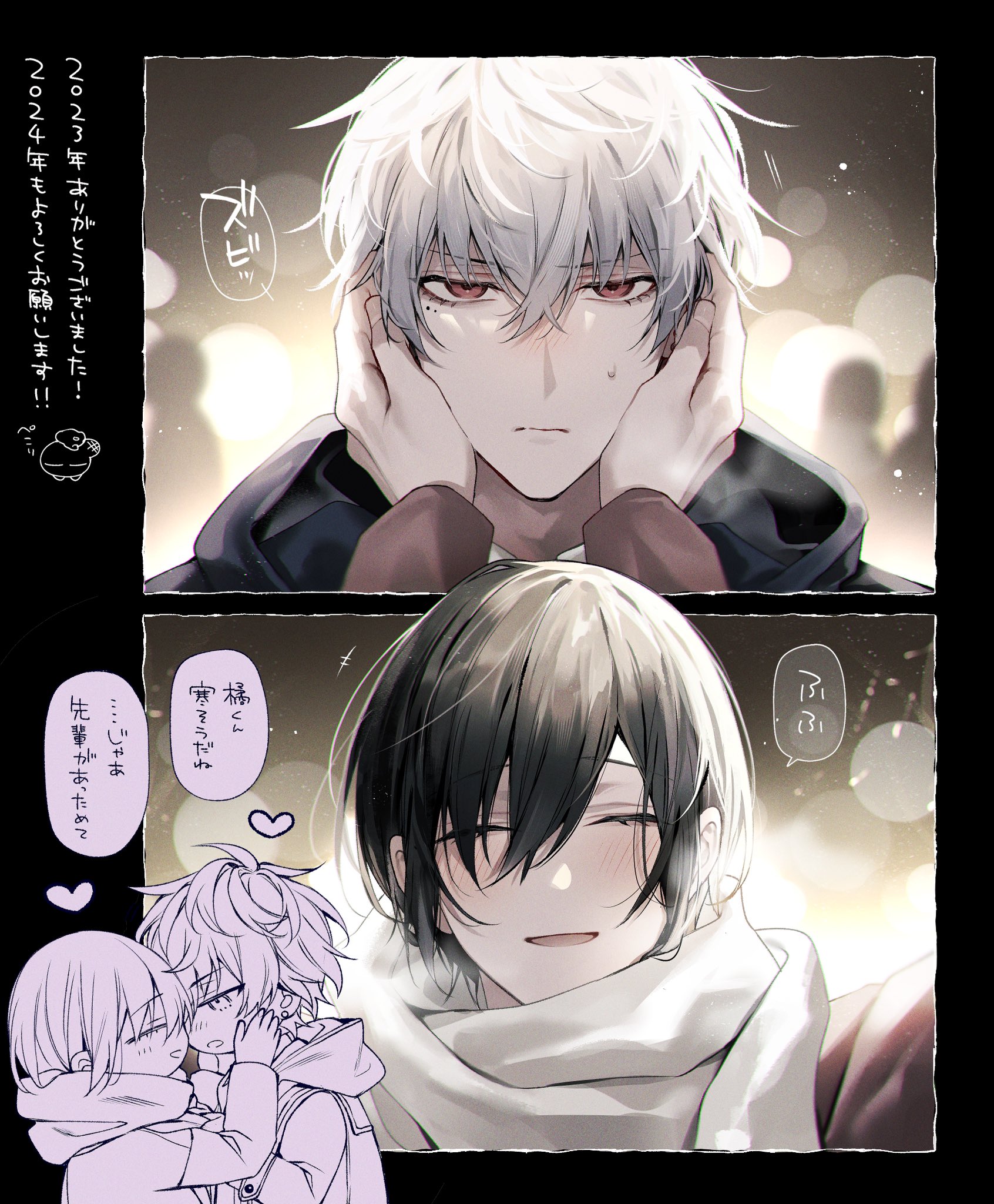 ずんだ餅粉ページ♡⃜ ずんだ餅粉 (@zndmochi_0000) / X