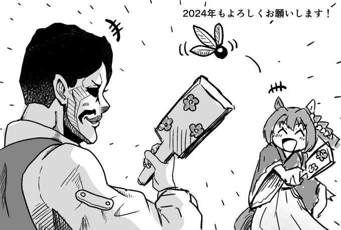 ジョジョと奇妙なウマ娘 羽子板をするダービーとウララちゃん 2024年もよろしくお願いします🙇‍♀️ #ウマ娘 #ジョジョ