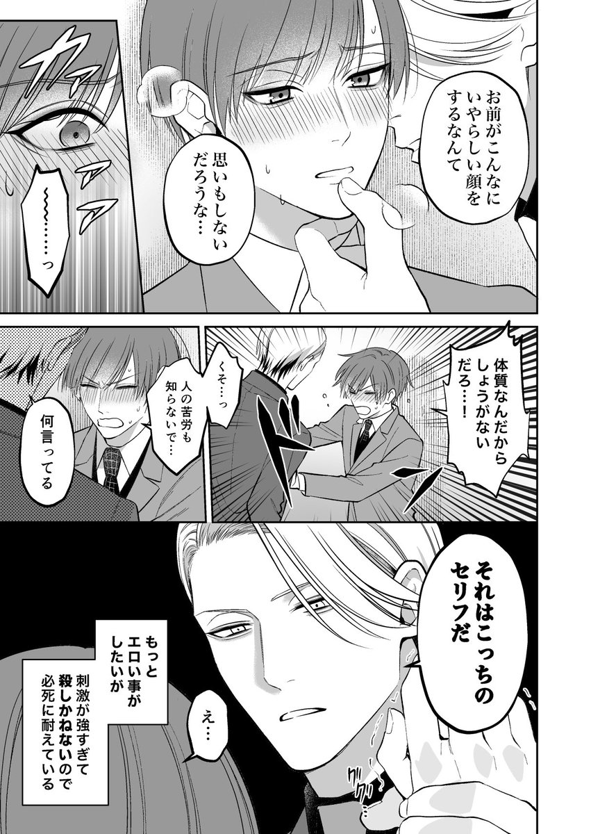 (2/2) 