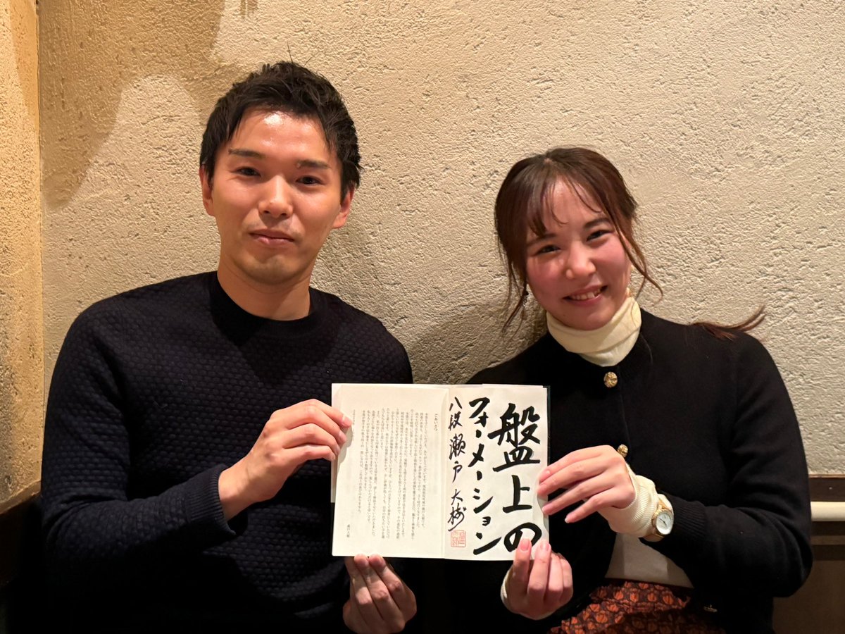 hidamaritokyo's tweet photo. 今回ムービーコンテストの審査員に加わって頂き大変お世話になった瀬戸先生✨☺️
審査が難航した時にも、この作品はここがポイントだったね！と的確にお伝え頂き、沢山助けて頂きました。サイン本まで頂き
本当にありがとうございました！
受賞ムービー発表まであと約2時間‼️ https://t.co/nqKOZCn7J1