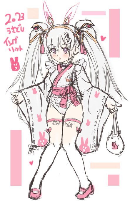 【うさぎどしイングリット】
2022年末に描いていた看板娘のイングリットのうさぎどしVerです…!当時、気力が燃え尽きて色もないしラフのみでした…が、さきほど衣装の加筆修正と色を足してそれっぽくしてみました…!🥕🐇
「今年もあと僅かですね…皆様、来年もよろしくお願いします🐇」 