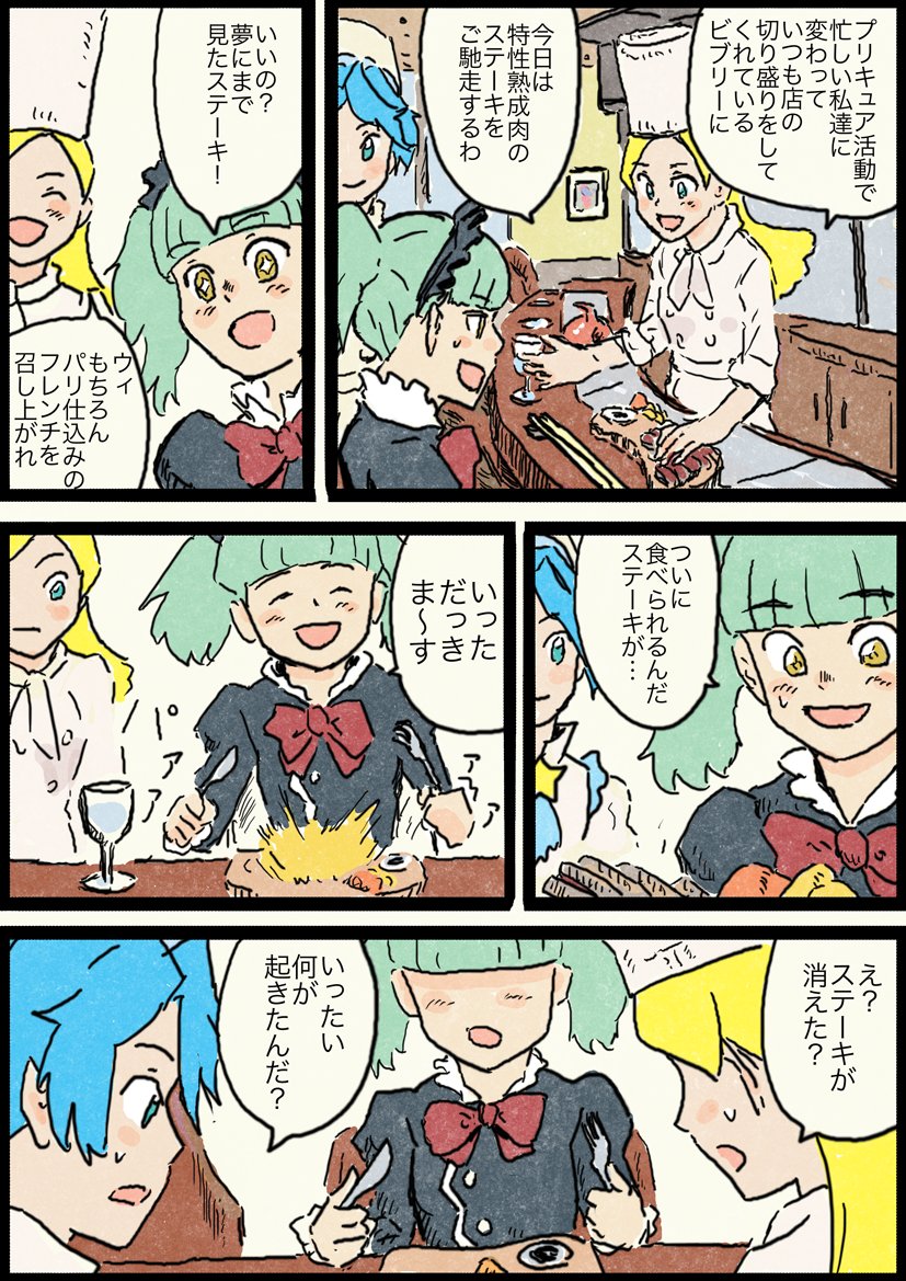 #今年の4枚  漫画だとこんな感じかな。