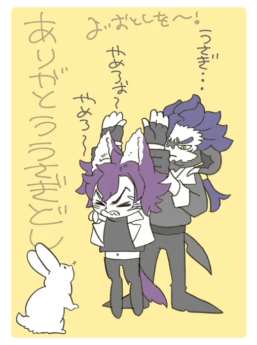 良いお年を!!ふにゃえですまぬ #光のアントニオ 
