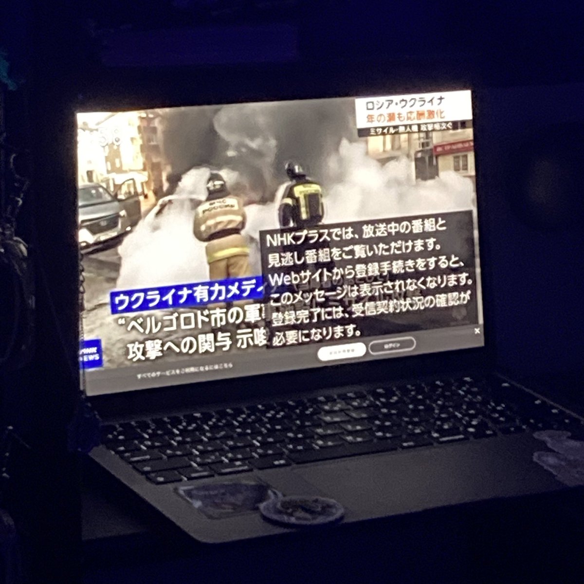 Японці в проміжках між новорічними концертами пускають новини про Україну❤️ Шоу 紅白歌合戦🎤