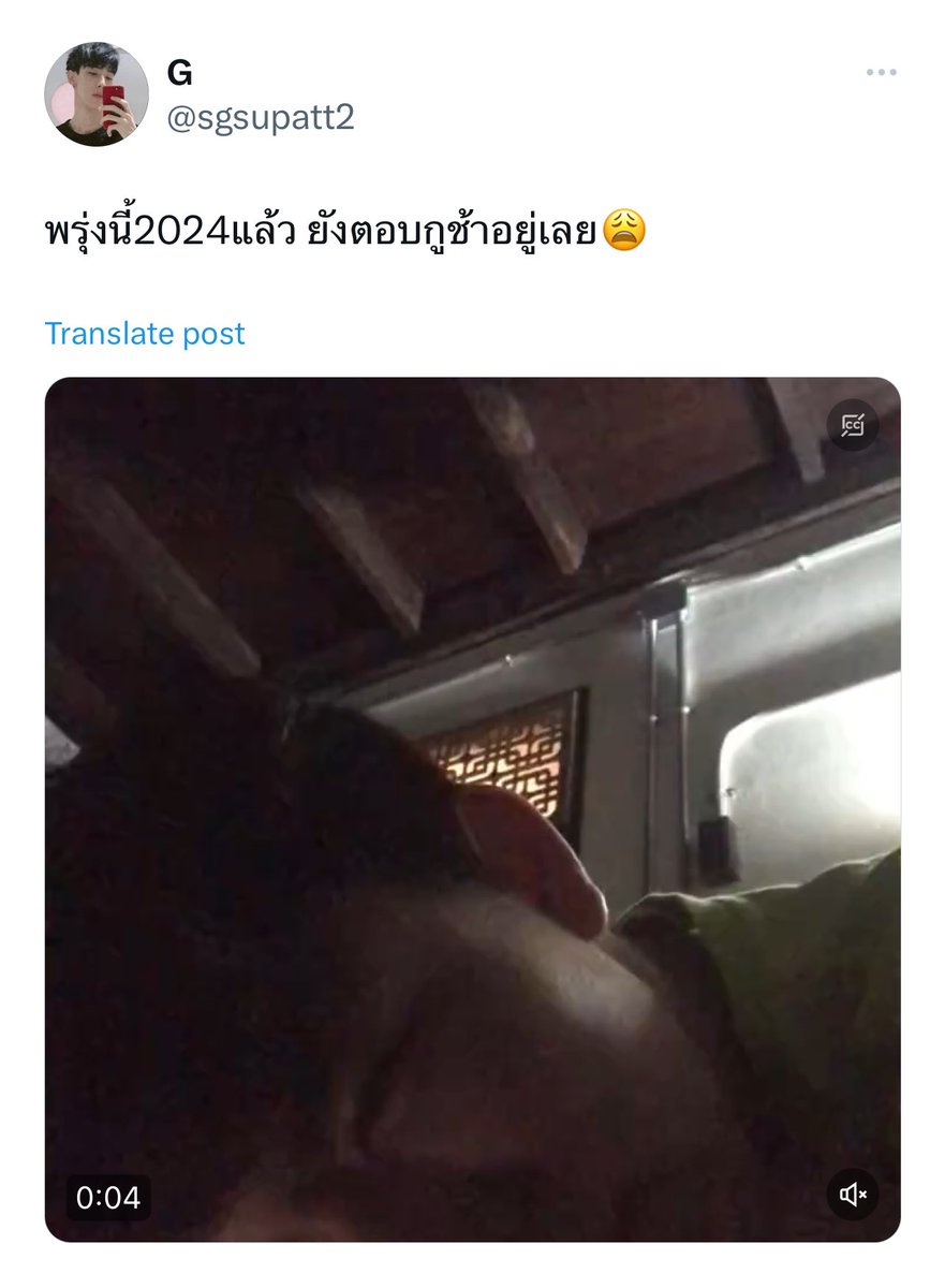 AsmodeusLust666's tweet photo. วันที่ 31 ธันวาคม พุทธศักราช 2566 เวลา 19.40 น. เเอค เอสจีสุพัดสอง ได้โพสคลิประยะเวลา 4 วินาที โดยในคลิป เซฟ ได้พูดว่า ‘พรุ่งนี้เซฟจะตอบเเชทจีไวๆนะ’ เเละได้ทำการลบอย่างรวดเร็ว 😱 จากคลิปน่าจะถ่ายไว้นานเเล้วโดยเเคปชั่นที่โพสคืออกเเนวตัดพ้อนิดๆ จบการรายงาน 🙏🏻 https://t.co/TgnSKF2A2c
