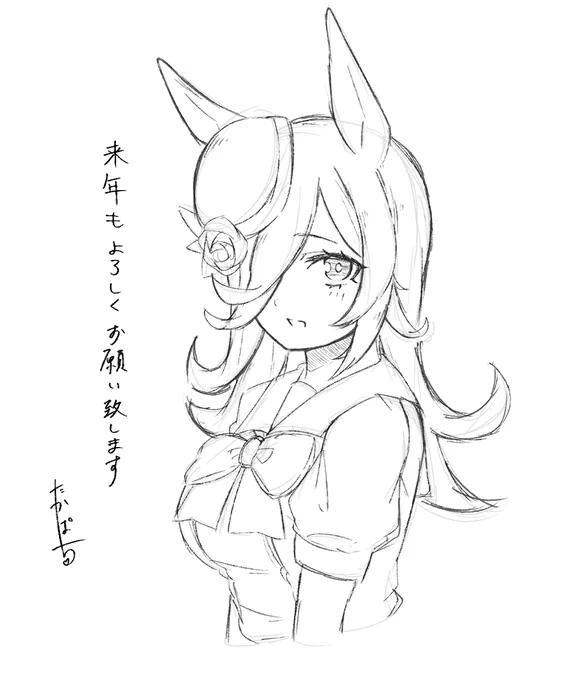 らすとrkgk