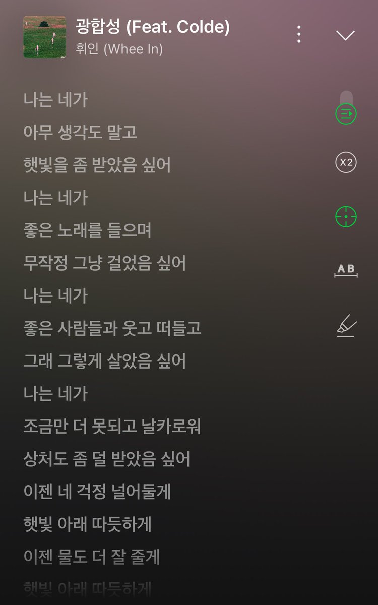 wwwmylifecom's tweet photo. 남자친구랑 서로 새해 첫곡 골라주기 했는데
가사 보자마자 약깐、약갇 눈물ㄹ이 https://t.co/NAzsO6Ge0D