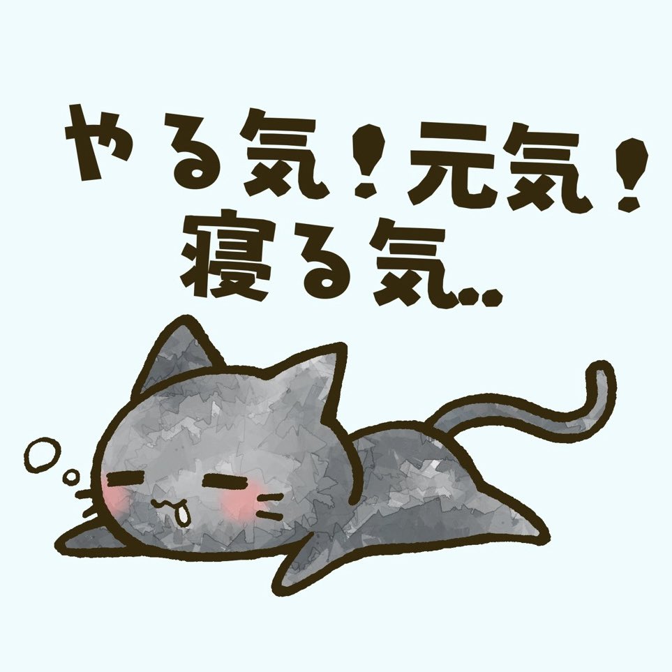 minimal_ao's tweet photo. 今年もお世話になりました！
こっちのアカウントほとんど生きてないけど中の人は生きてます！
今日も元気にお仕事してますよ！年越しお仕事がんばります！！！ https://t.co/ZwR2z1j4yB