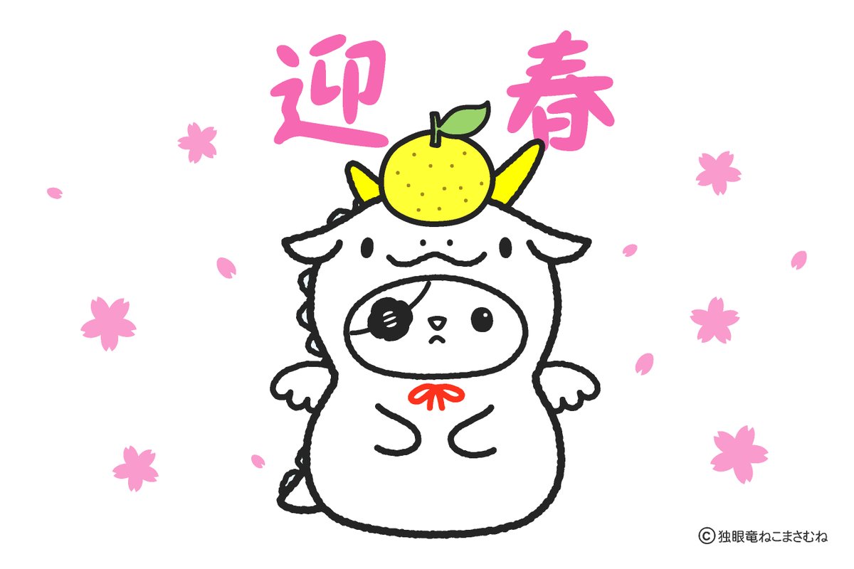 ねこまさむね tweet media