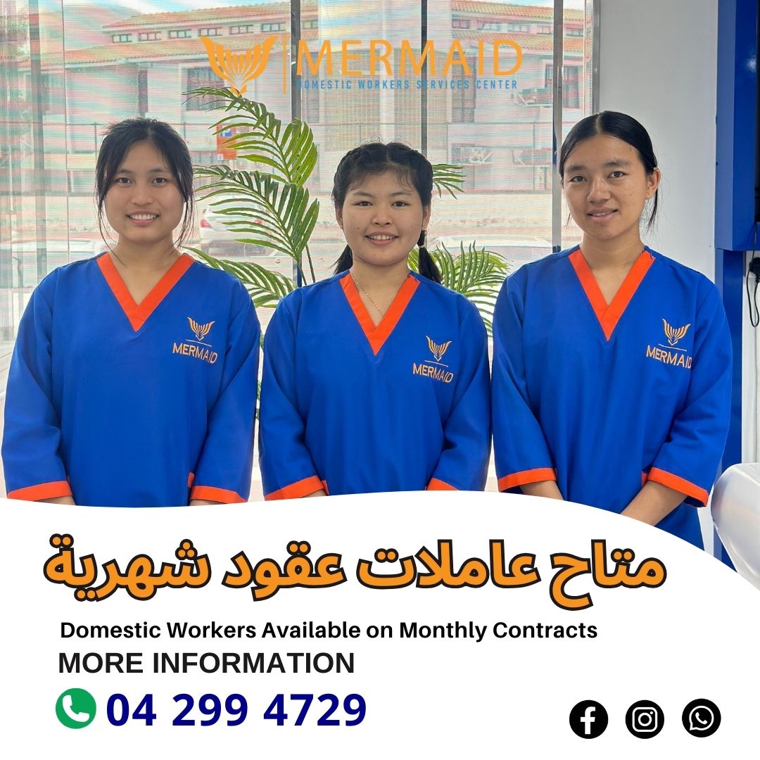 🏡 Need consistent domestic support? Our skilled and reliable workers are available on a monthly contract basis.☎️ 𝟎𝟒𝟐𝟗𝟗𝟒𝟕𝟐𝟗

#MonthlyContract #DomesticServices #ReliableWorkers #ConvenienceAtHome #HassleFreeLiving #SkilledProfessionals #HouseholdSupport