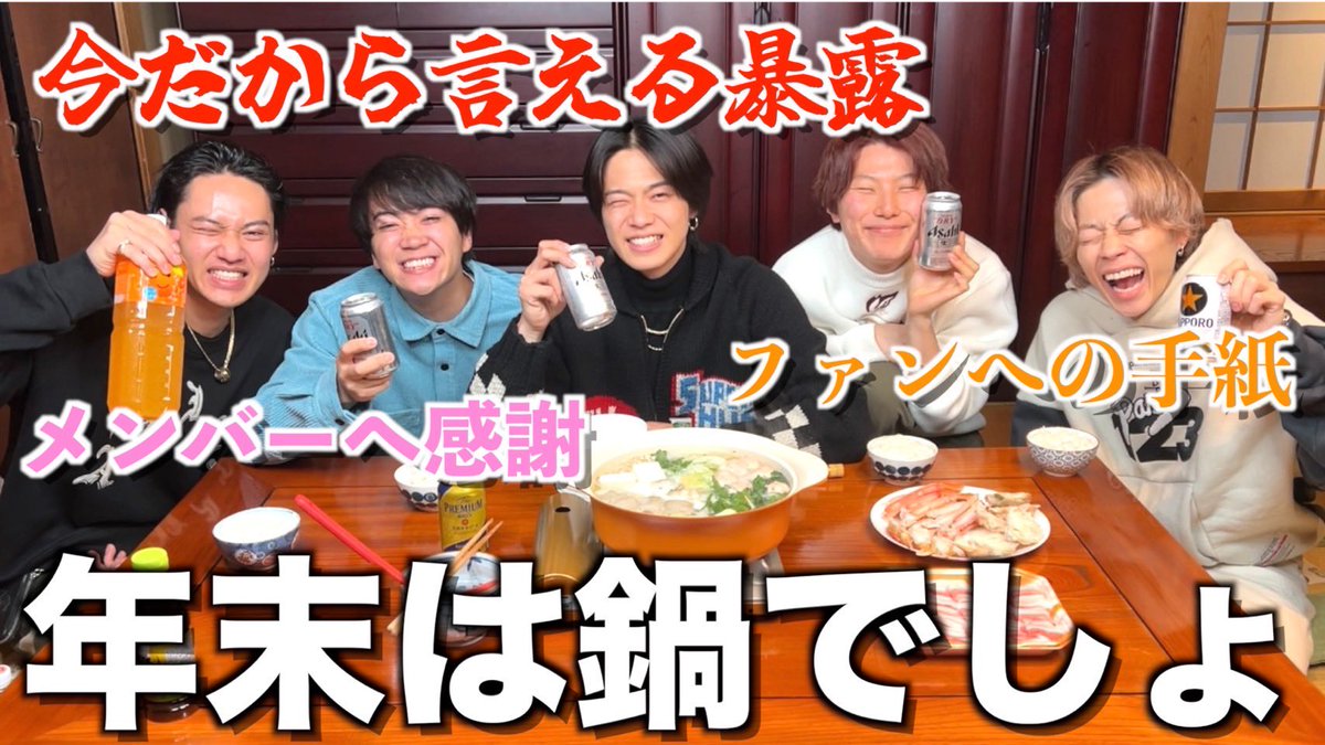 コムドット tweet media