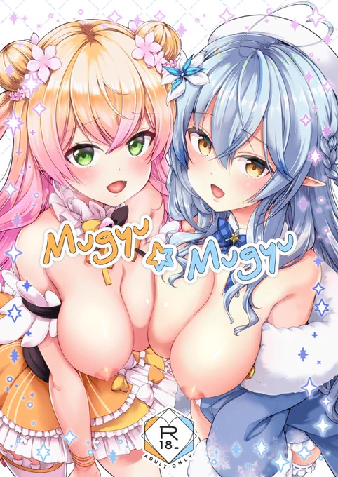 今回のコミケに出展した新刊四種は全て、書店委託が始まっていますので是非よろしくお願いします!とらのあな→メロンブックス→ 