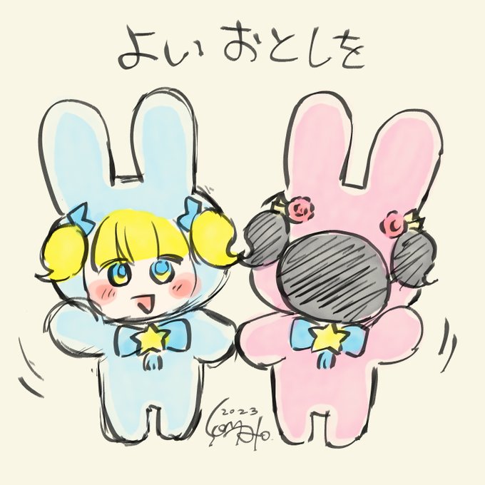 「bowtie rabbit costume」 illustration images(Latest)