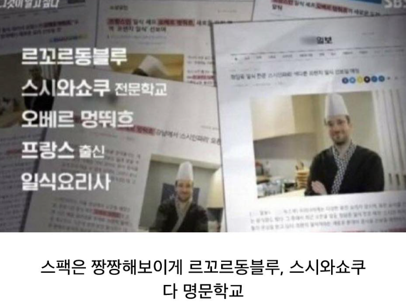 day_off_daying's tweet photo. 한국 언론의 실체를 알린 그알 제작진들의 실험 https://t.co/Z7MtQKZjmu