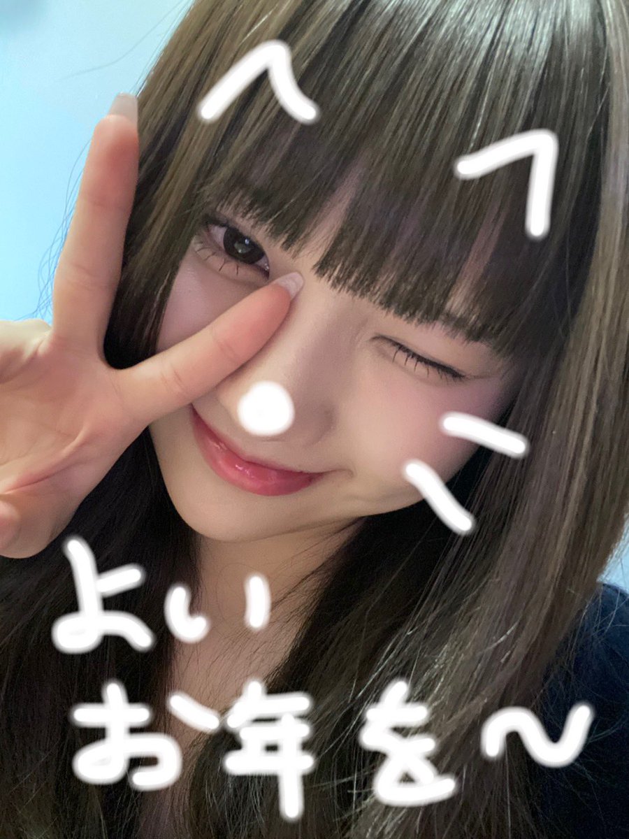 _06093's tweet photo. 今年最後の日にありがとう💗💗
せりちゃんに出会えた今年は幸せすぎたよ(՞ ܸ.ˬ.ܸ՞)”
最後の最後まで愛らしいせりちゃんだいすき！！またね🙌🏻💞 https://t.co/sOEmmC6eIt