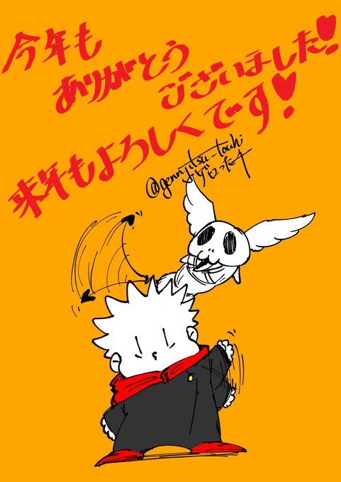 「残像 笑い」のTwitter画像/イラスト(新着)