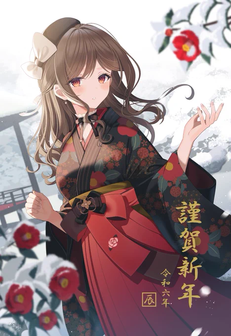 あけましておめでとうございます