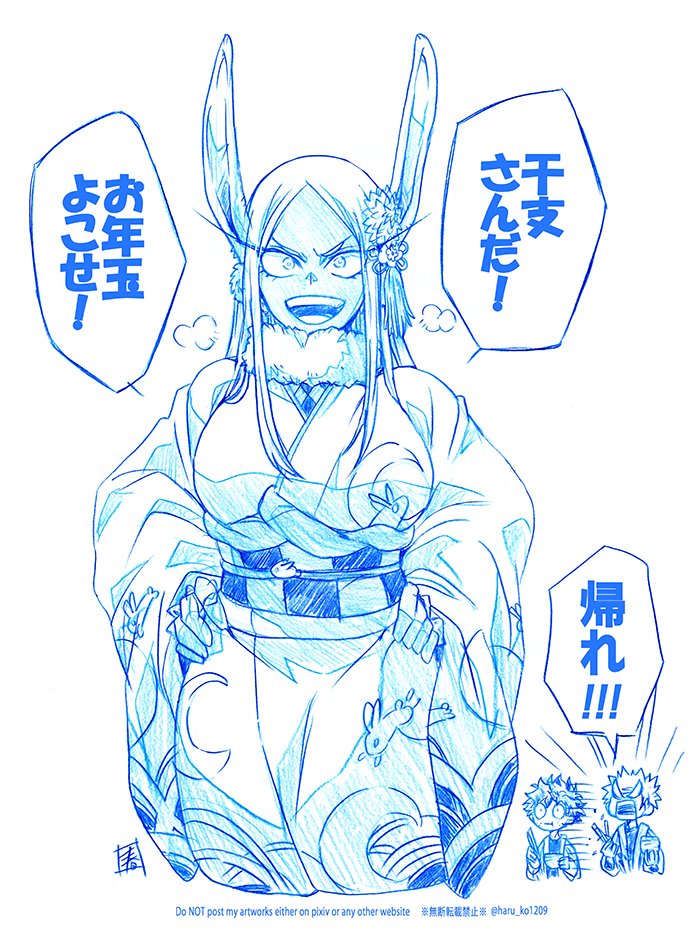 🐰年もあと少しで終わりなので最後に置いておきます 