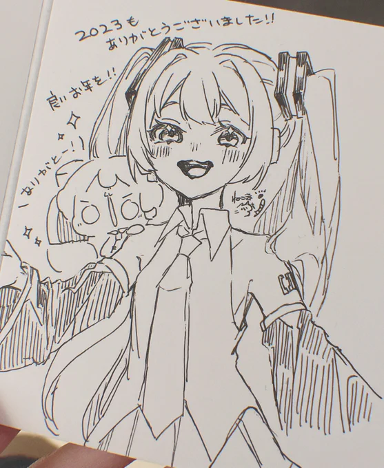 今年もありがとうございました!
2024はさらに全力で活動していこうと思いますのでよろしくお願いします🐈🐾良いお年を! 