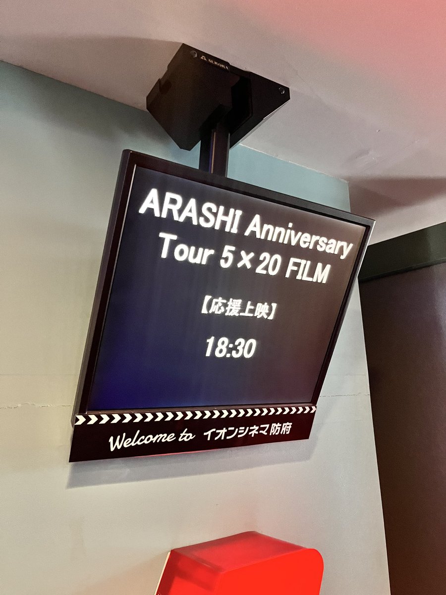 2023年最高の締めくくり💙❤️💚💛💜