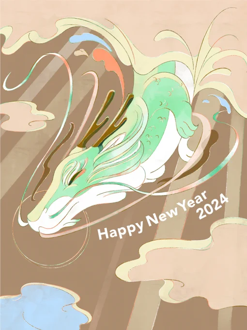 あけましておめでとうございます。皆さまにとって、素敵な一年になりますように。#HappyNewYear2024 