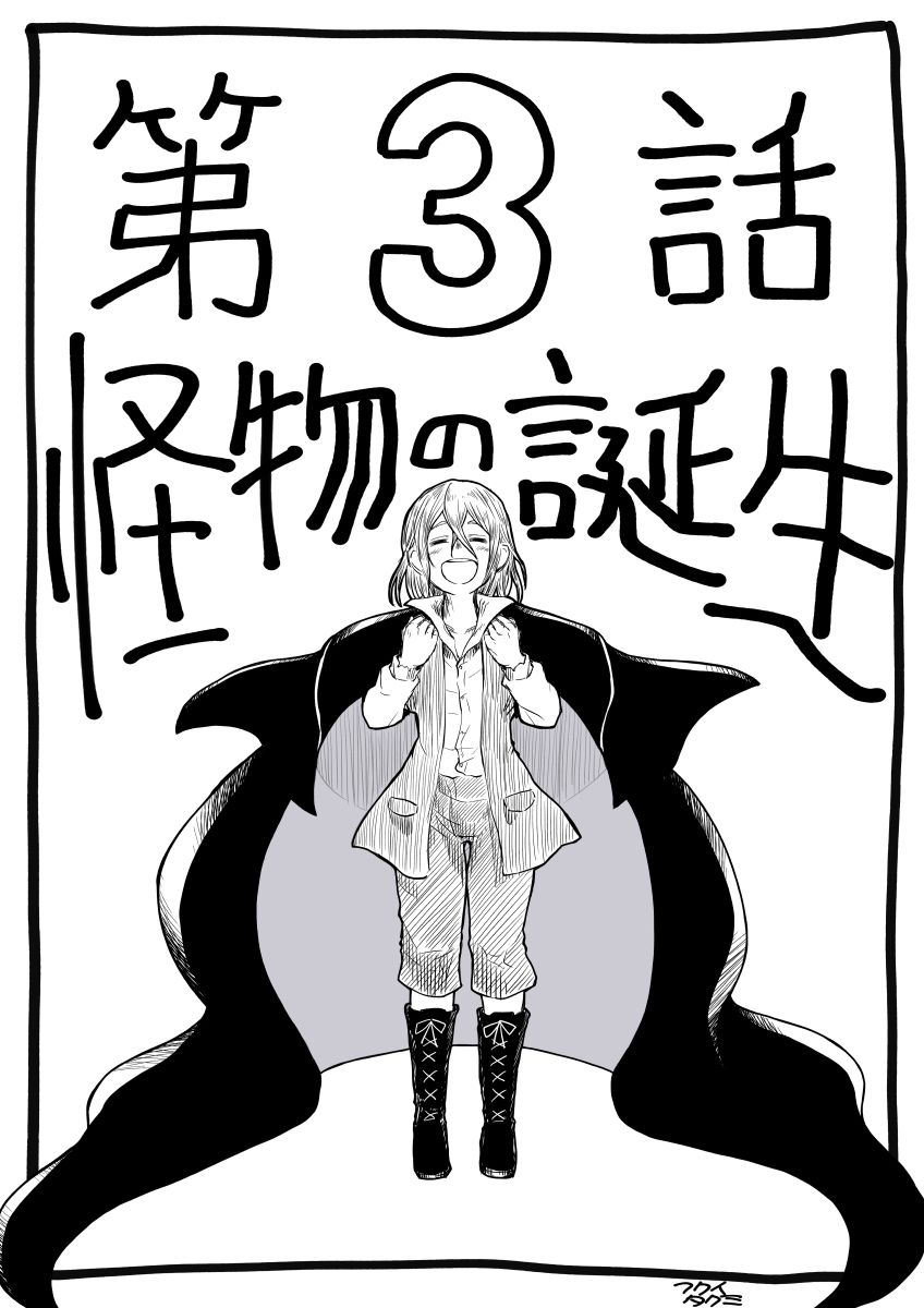 まとめ