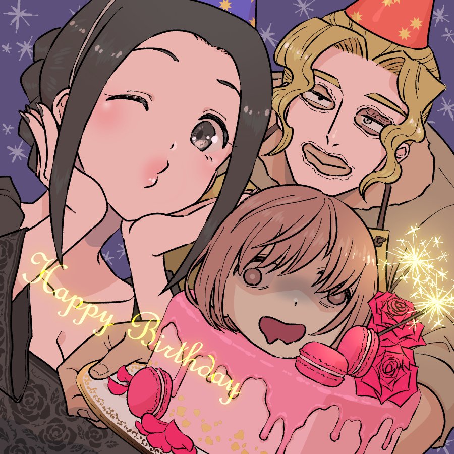 サンキュー2023!来年もよろしくね😘 
