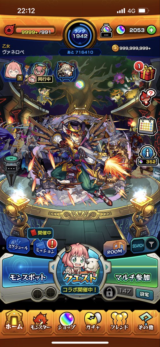 今年もありがとうございました！
年内2000いけなかったけどw
来年もよろしくお願いします😳