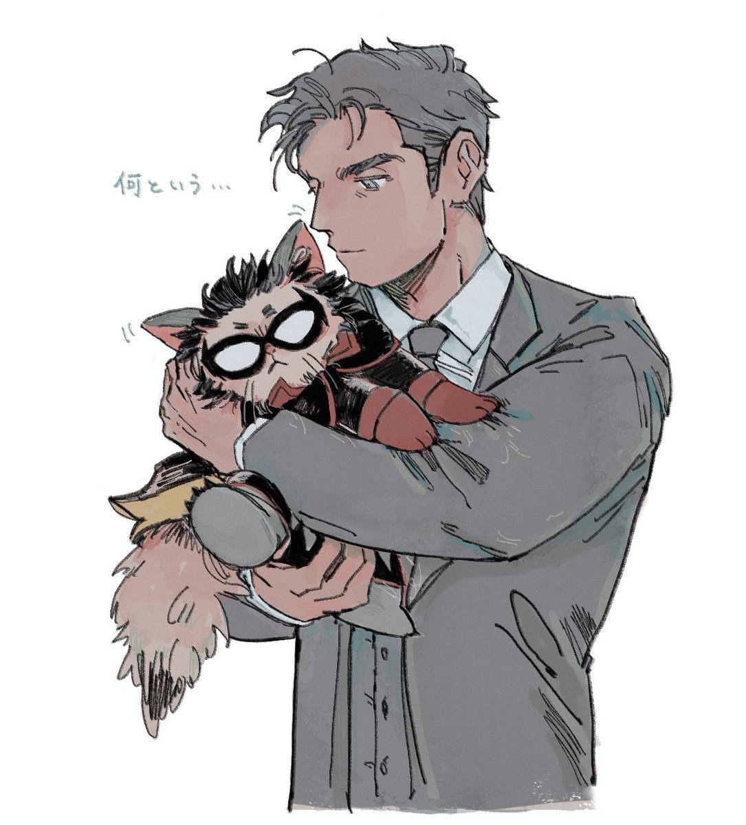 son…