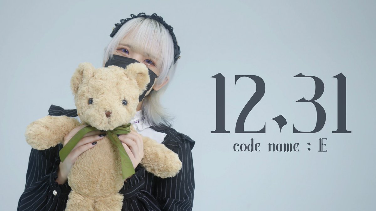 _xxxproject_'s tweet photo. ××× project
code name : E / PV
『 Nightmare 』
踊ってみた動画投稿から1周年!
(https://t.co/Cj20aNYAmi )
code name : E の誕生日12月31日にスペシャルPVを公開!
☂️ https://t.co/8jVpWMbiIX
#xxxproject #ばつぷろ #codename_E https://t.co/E9GrmR60hP