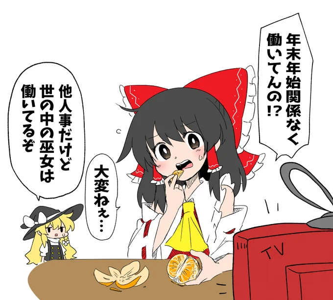 これで描き納めにする!
皆さまお仕事お疲れ様です( ˘ω˘ ) 
