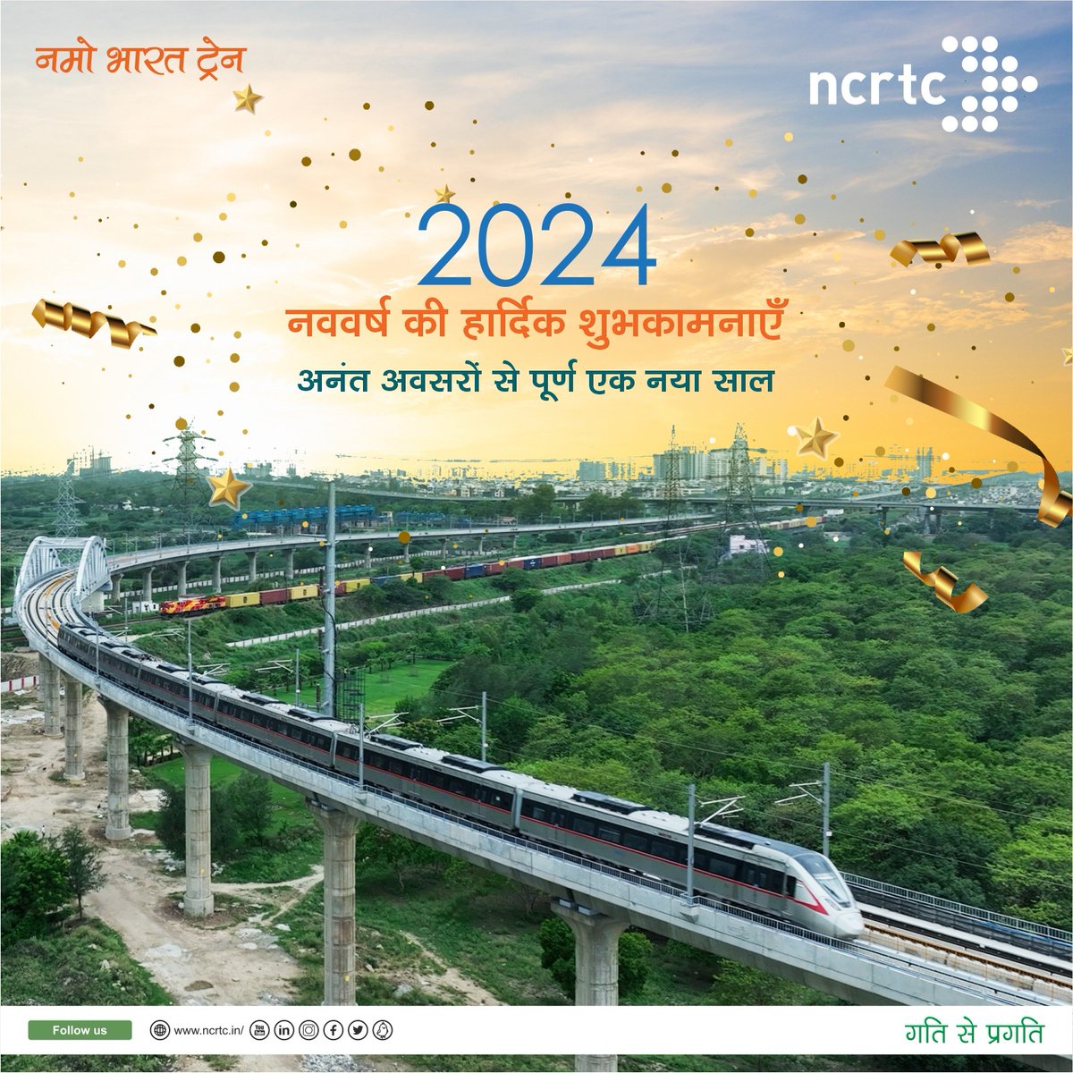officialncrtc's tweet image. Wishing you &amp;amp; your loved ones all the happiness, health and prosperity in the New Year! #namobharat #gatishakti #highspeedtrain #urbantransport #publictransport #NewYear2024 #NewYear