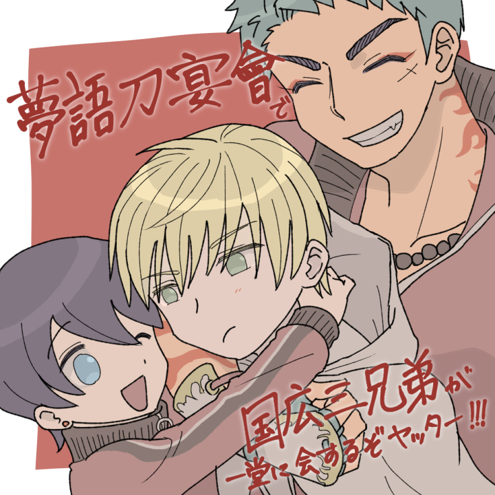 サンキュー2023!来年もよろしくね😘 